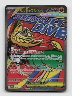 Mega Hawlucha ex 229/193 MA M2a MEGA Dream ex Japanese Pokemon Holo NM/M - Image 1