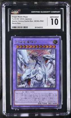 DRAGON MASTER MAGIA QCDB-JP001 Secret Rare YuGiOh Japanese CGC 10 Not PSA - Image 1