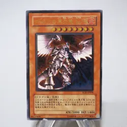 Yu-Gi-Oh Horus the Black Flame Dragon LV8 SOD-JP008 Ultimate VG Japanese j821 - Image 1