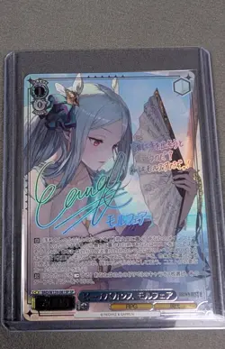 Weiss Schwarz Brown Dust 2 Morpeah BRD/W139-081SP SP Signed Japanese - Image 1