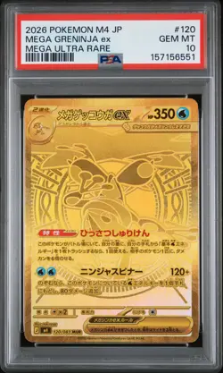 2026 POKEMON JAPANESE M4-NINJA SPINNER MEGA ULTRA RARE MEGA GRENINJA EX PSA 10 - Image 1