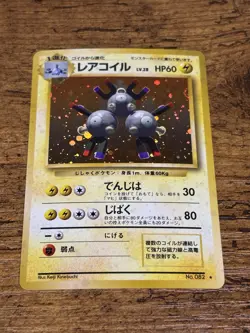 [NM] Magneton Pokemon Card Japanese No.082 LV.28 Base Set Vintage Holo - Image 1