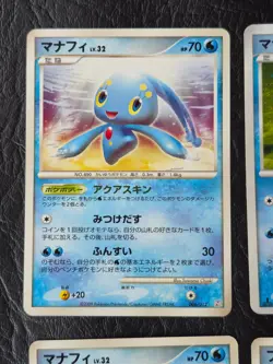 x8 Manaphy & Phione - Bundle - 10th Promo - Legendary - Shiny - Pokemon Cards - Image 4