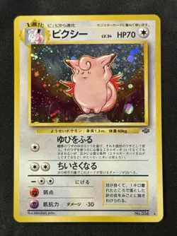 Pokemon Card Lot Mixed - Image 3