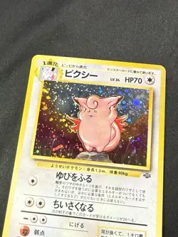 Pokemon Card Lot Mixed - Image 4