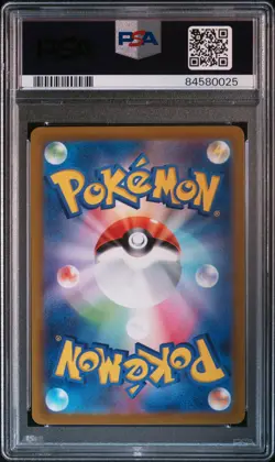 2023 POKEMON JPN SV1S-SCARLET EX SUPER RARE #091 GYARADOS EX PSA 10 - Image 2