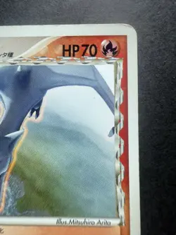 Pokemon TCG Aerodactyl δ Delta Species 009/052 Japanese - Image 3