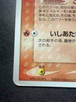 Pokemon TCG Aerodactyl δ Delta Species 009/052 Japanese - Image 4
