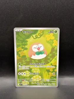 Rowlet AR 082/080 Nihil Zero M3 2026 Japanese Pokemon Card - Image 1