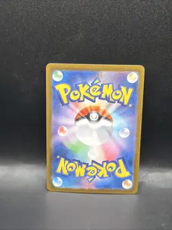 Rowlet AR 082/080 Nihil Zero M3 2026 Japanese Pokemon Card - Image 2