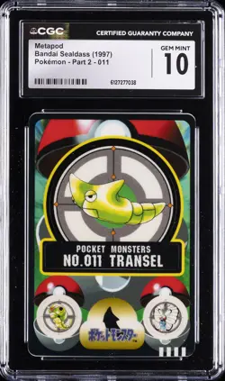 1997 BANDAI SEALDASS POKEMON - PART 2 #011 METAPOD CGC 10 GEM MINT - Image 1