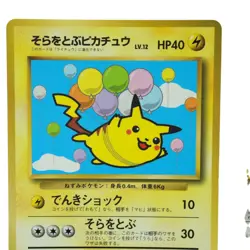 Flying Pikachu ＆Dragonite set Pokemon Card Japanese No.025 92T - Image 3