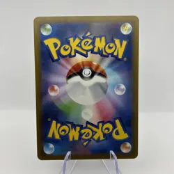 Morpeko AR 076/066 SV4K Ancient Roar - Pokemon Card Japanese Scarlet & Violet - Image 2