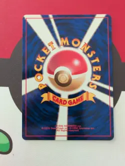 Pokemon TCG Japanese Base Set | Charmeleon | No. 005 | NM - Image 2
