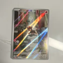 Pokemon TCG Litleo 139/132 English Illustration Rare Holo Near mint - Image 1