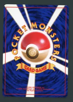 Wartortle Base Set (Japanese) No. 008 Pokemon Card NM - Image 2