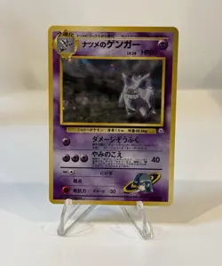 Sabrina's Gengar Holo Rare 094 HP80 Japanese Challenge from the Darkness - Image 1