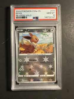 2024 Nintendo Pokemon CS4a Eevee RAYQUAZA #111 Reverse Holo Foil PSA 10 GEM MINT - Image 1