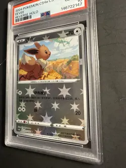 2024 Nintendo Pokemon CS4a Eevee RAYQUAZA #111 Reverse Holo Foil PSA 10 GEM MINT - Image 4