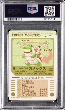 1998 POCKET MONSTERS SEALDASS SERIES 3 #009 KAMEX-PRISM PSA 10 - Image 2