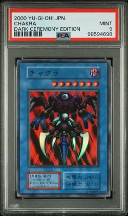 Yu-Gi-Oh! Chakra Dark Ceremony 2000 Japanese PSA 9 MINT Graded Slab *see desc - Image 2