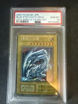 Yugioh Blue Eyes White Dragon 25th Anniversary Kaiba Japanese PSA 10 Gem Mint - Image 1