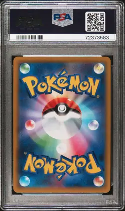 PSA 10 Shaymin Vstar 117/100 HR Full Art Star Birth s9 Japanese Pokemon | GM - Image 2