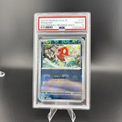 PSA 10 - Magikarp #129 Master Ball Reverse Holo - Pokemon Japanese 151 - Image 1