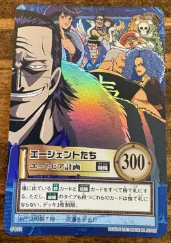BANDAI One Piece Hyper Battle S132 HOLO FOIL EARLY CARD,Japanese - Image 1