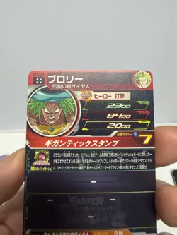 Reserved Listing – Dragon Ball Heroes Card BM7-066 DA Card Set Japan - Image 4