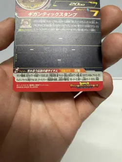 Reserved Listing – Dragon Ball Heroes Card BM7-066 DA Card Set Japan - Image 5