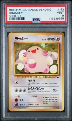 1998 POKEMON JAPANESE VENDING Series 1 - CHANSEY #113 PSA 9 - Image 1