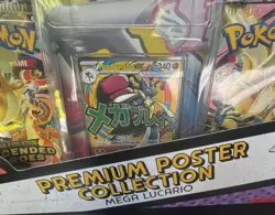 Pokemon Ascended Heroes Premium Poster Collection Mega Lucario Mega Evolution - Image 3