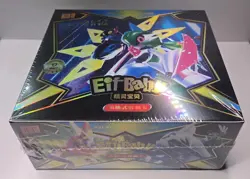 Pokemon Chinese Pocket Baby Eif 2.0 Elf Booster Box - 30 Packs - US SELLER FAST - Image 1