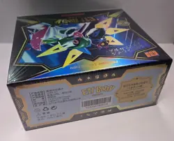 Pokemon Chinese Pocket Baby Eif 2.0 Elf Booster Box - 30 Packs - US SELLER FAST - Image 2