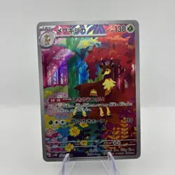Sawsbuck AR SV5M 074/071 Cyber Judge Pokemon Card Japanese Scarlet & Violet NM - Image 1