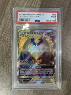 PSA 9 MINT Latias & Latios GX Pokemon Simplified Chinese CSM2aC 175/150 SR - Image 1