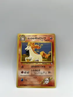 Blaine's Rapidash No. 078 Pokemon Gym Challenge Japanese 1999 - Image 1