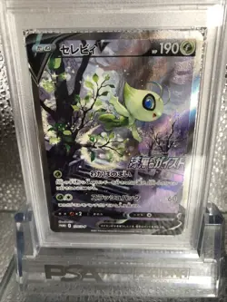 Celebi V 175/S-P Full Art Jet Black Spirit Promo Japanese Pokemon PSA 9 MINT - Image 3