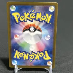 Pokemon TCG Duskull 068/064 Art Rare Night Wanderer Japanese - Image 2