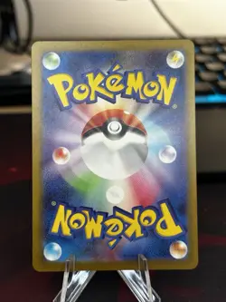 Loudred 078/066 Sv4k: Ancient Roar Holo (Japanese) Pokemon TCG - Image 2