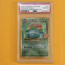 PSA 10 Venusaur #002 2021 Holo PCP 25th Anniversary Japanese Pokemon Card - Image 1