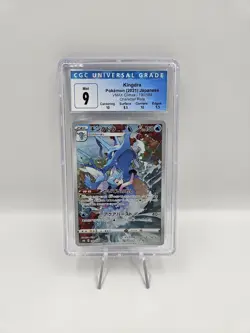 CGC 9 Graded Kingdra 190/184 VMAX Climax Character Rare Holo Japanese Pokemon - Image 1