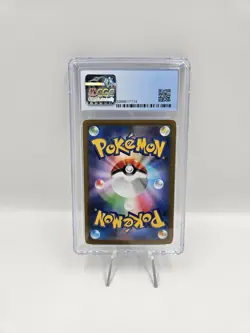CGC 9 Graded Kingdra 190/184 VMAX Climax Character Rare Holo Japanese Pokemon - Image 2