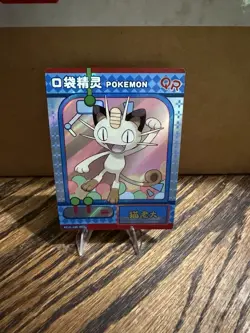 Pokemon Meowth KDJL-QR-003 Chinese Baby EIF 3.0 Collection HOLO Card - Image 1