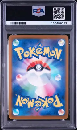 2025 POKEMON JAPANESE SV-P PROMO ILLUSTRATION CONTEST 2024 #242 PIKACHU PSA 10 - Image 2