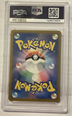 2025 POKEMON JAPANESE SV-P PROMO ILLUSTRATION CONTEST 2024 #242 PIKACHU PSA 10 - Image 3