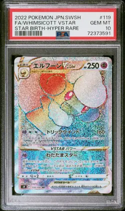 PSA 10 Whimsicott Vstar 119/100 HR Full Art Star Birth s9 Japanese Pokemon | GM - Image 1