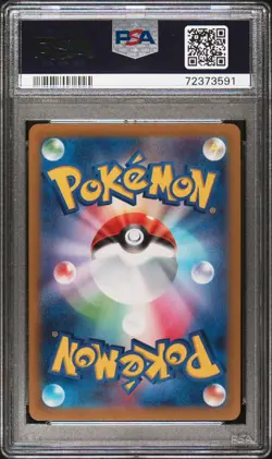 PSA 10 Whimsicott Vstar 119/100 HR Full Art Star Birth s9 Japanese Pokemon | GM - Image 2
