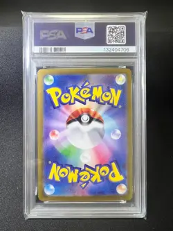 PSA 10 Pikachu ex 038/175 SVM Japanese Pokemon Card GEM MINT Start Deck - Image 2